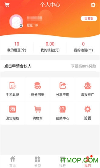 4738k优惠券 4738k优惠券