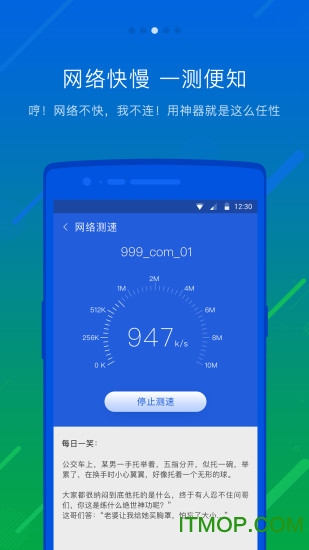 瓦力WiFi管家