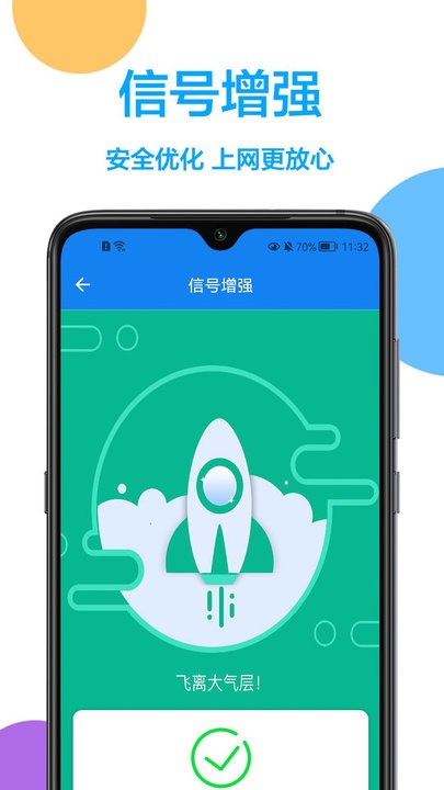 星座查查看