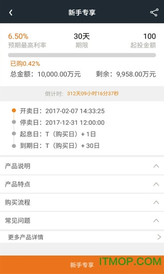 新东方村镇银行