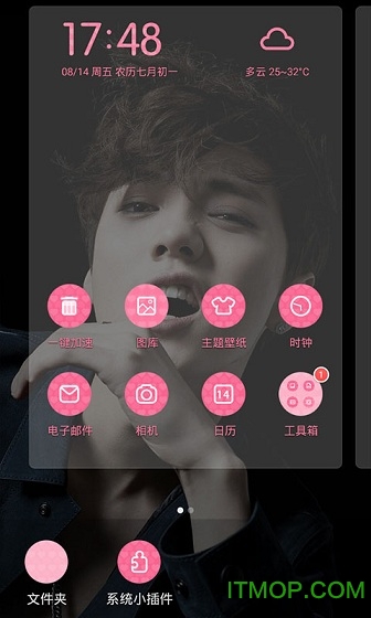 exo 鹿晗魔秀桌面