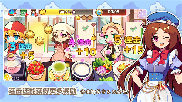 饮料小镇无限金币版