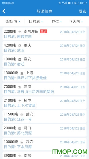 长江船运网