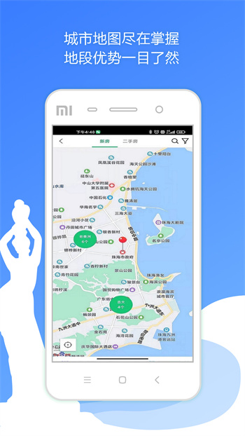 珠海优房