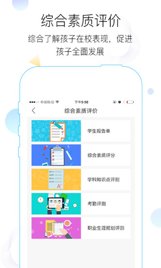 世纪守护