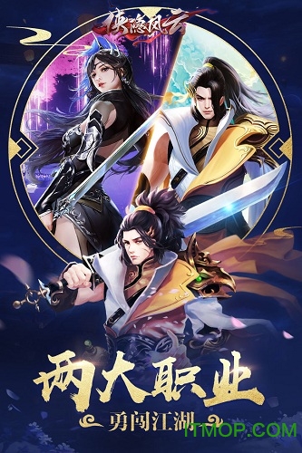侠隐风云（送百万元宝）