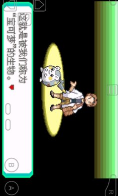 究极绿宝石IV-小智版