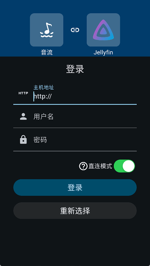 音流app官方版