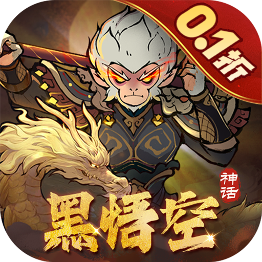 捉妖小队手游