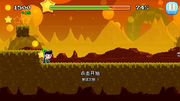 节奏冲刺手游官方正版