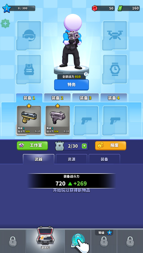 阿尔法小队破解版(Squad Alpha) 1.7.27中文版