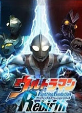 奥特曼格斗进化2破解版无限人物