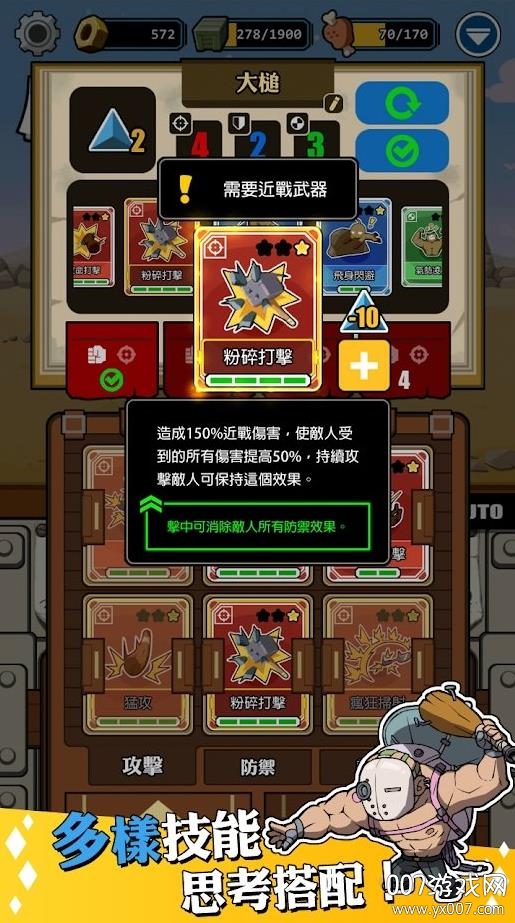 电波塔最强内购版