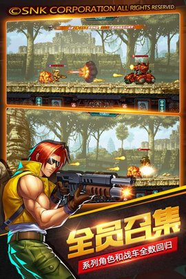 合金弹头5金手指版