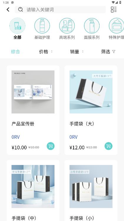德特来都