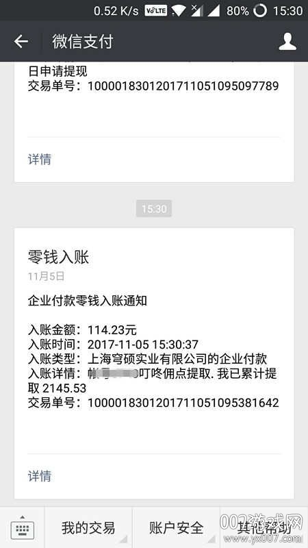 叮咚众包 叮咚众包