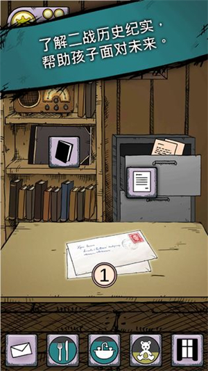 我的孩子生命之泉中文