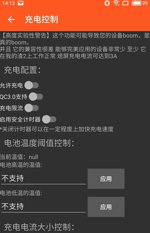 镧系统工具箱捐赠版