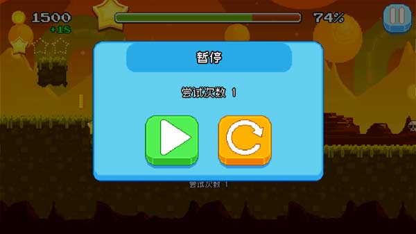 节奏冲刺手游官方正版