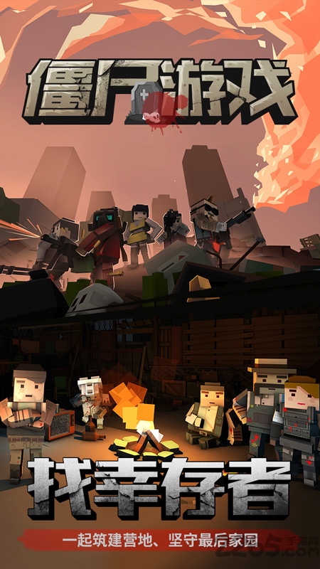 枪手丧尸幸存者内置菜单