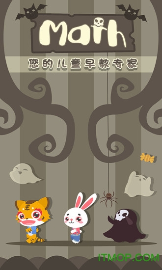 Math Kids: Math Games For Kids