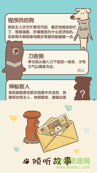 动物餐厅内置菜单游戏(内置菜单) 动物餐厅内置菜单游戏(内置菜单)