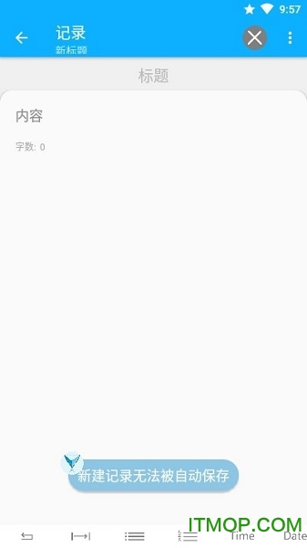 净文本