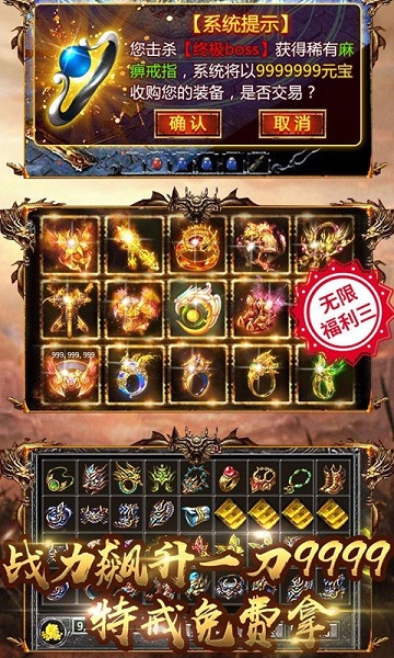 皇 图2超 爆 版