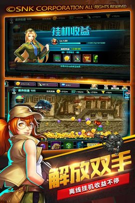 合金弹头5金手指版