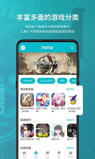 toptop 官网版