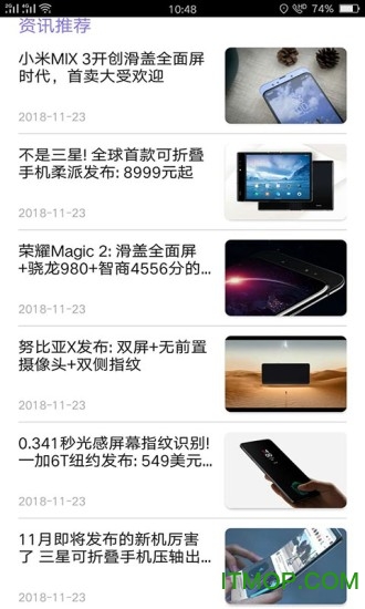 时光日历