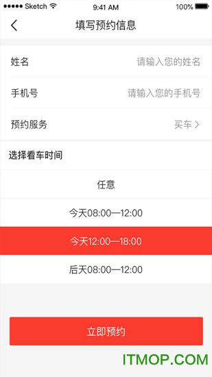 车无忧