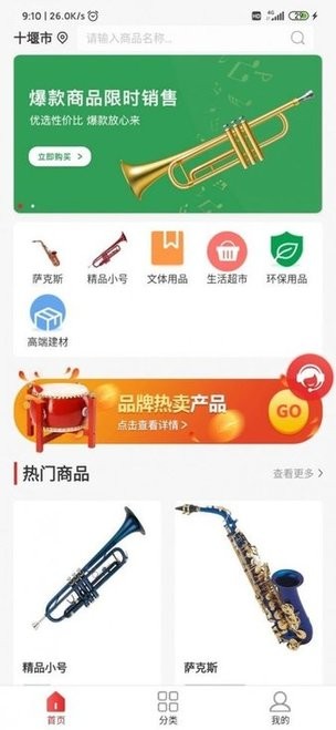 CCE旺易融通