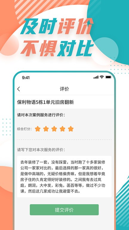 奥格飞瑞