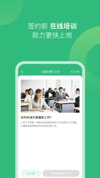 赏荐宝
