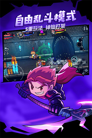 失落城堡精英服