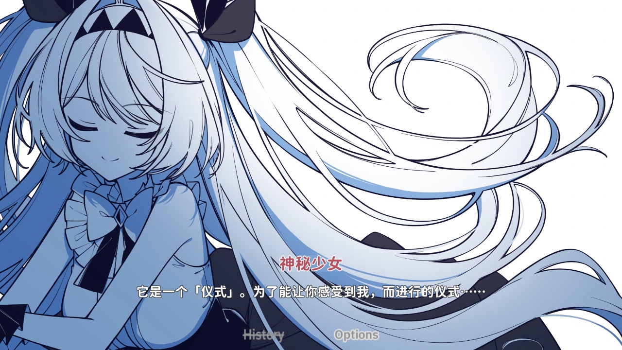 不存在的你和我手机移植版 1.0安卓版