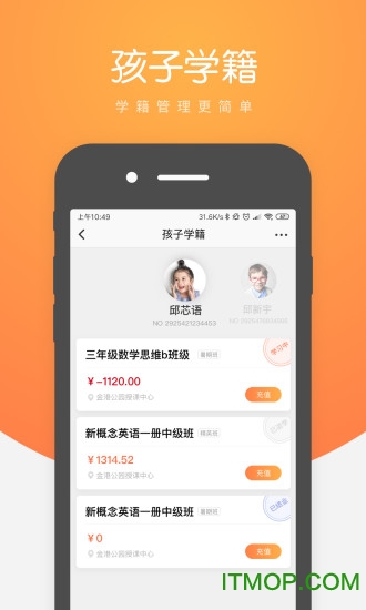 小鹿慧学 小鹿慧学