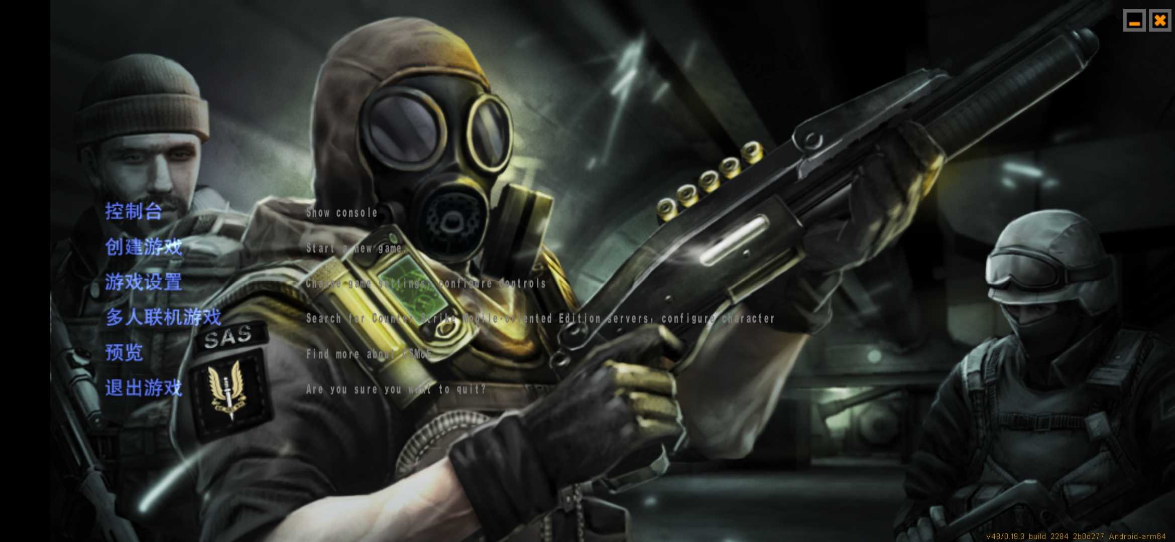 穿越火线Cross-Fire AK47VIP游戏