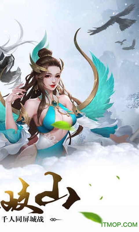 莽荒天下 莽荒天下