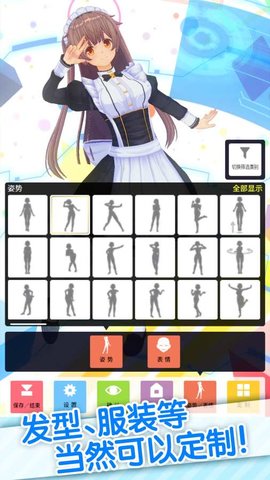 カスタムキャスト