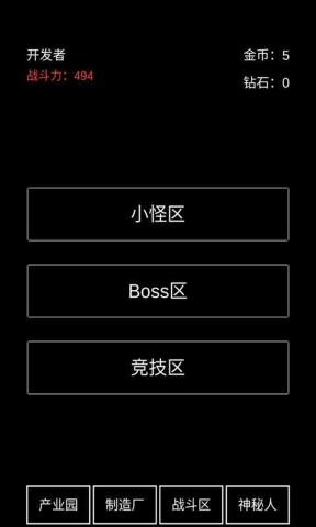 不正经的骗肝