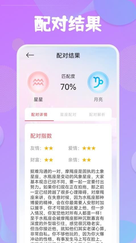 准星辅助助手