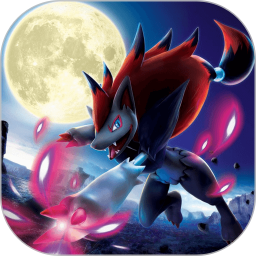 口袋妖怪：漆黑的魅影萌版