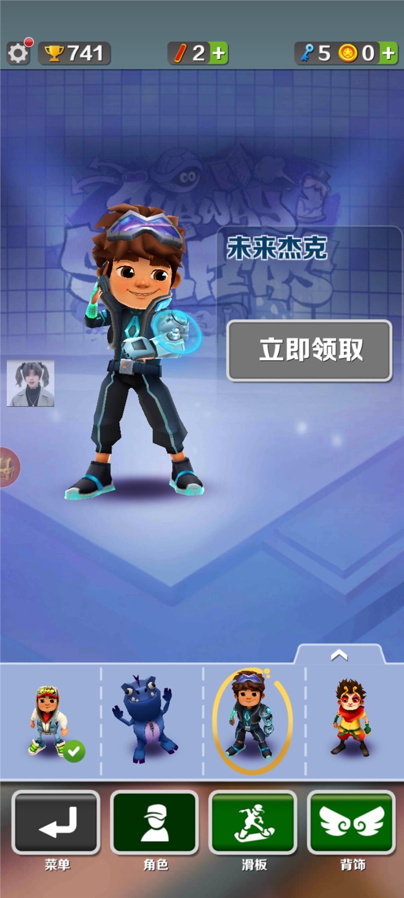subwaysurfers最新版内置菜单3.25.0