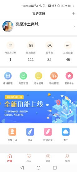 兀几视界