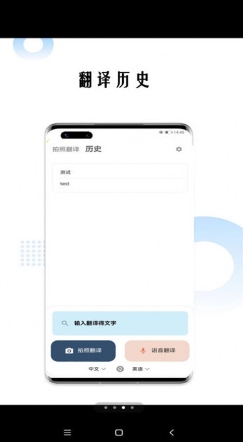 狗万万翻译软件