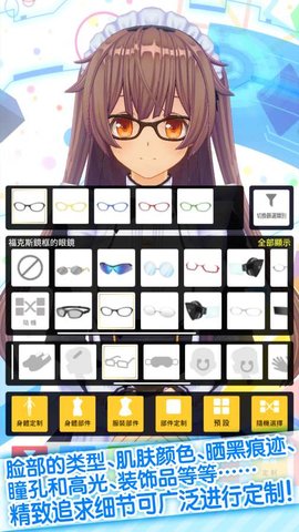 カスタムキャスト