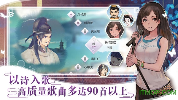 阳春艺曲完整版