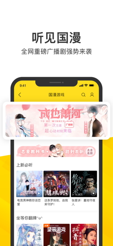 酷我音乐ios版